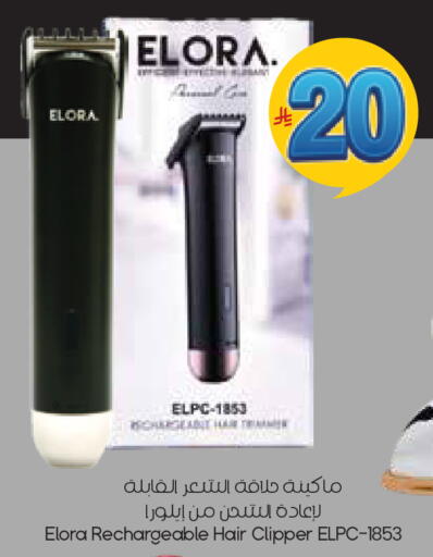 available at City Flower in KSA, Saudi Arabia, Saudi - Dammam