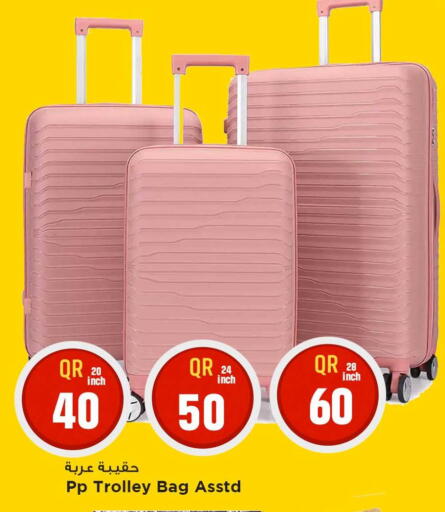 available at مرزا هايبرماركت in قطر - الشحانية