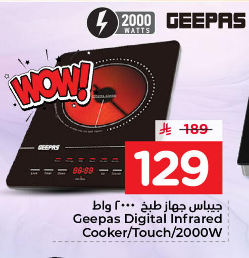 available at نستو in مملكة العربية السعودية, السعودية, سعودية - الأحساء‎