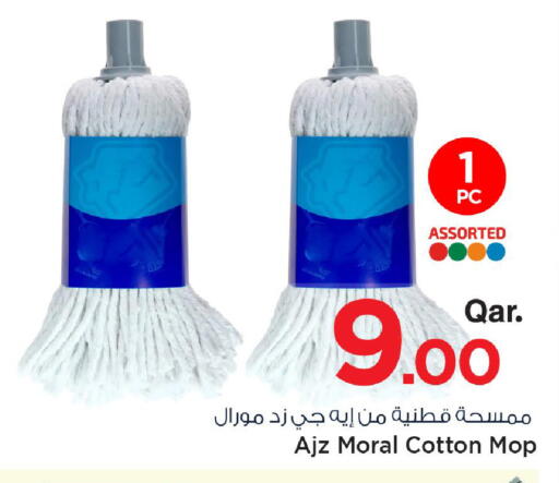 available at Mark & Save  in Qatar - Al Shamal