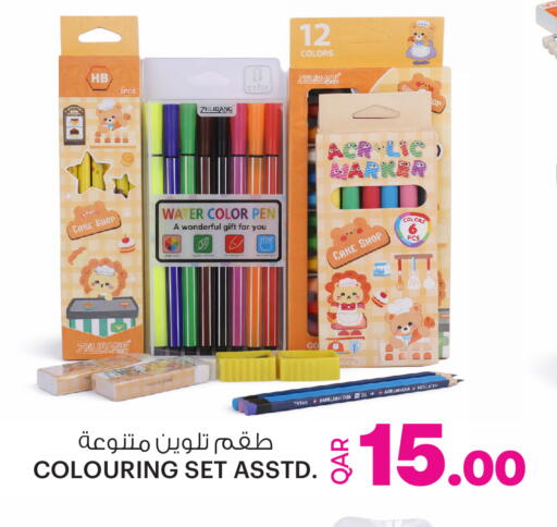 available at Ansar Gallery in Qatar - Al Rayyan