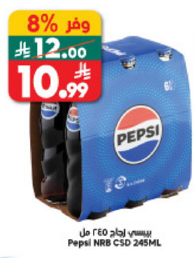 available at الدكان in مملكة العربية السعودية, السعودية, سعودية - جدة