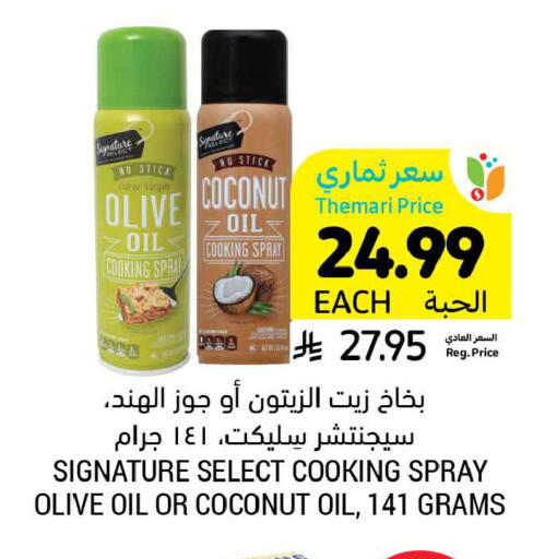 Coconut available at Tamimi Market in KSA, Saudi Arabia, Saudi - Buraidah