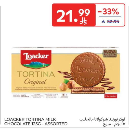 available at كارفور in مملكة العربية السعودية, السعودية, سعودية - الخبر‎