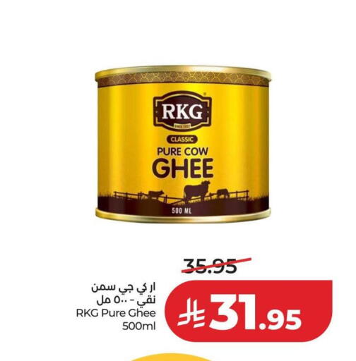 available at LULU Hypermarket in KSA, Saudi Arabia, Saudi - Hail