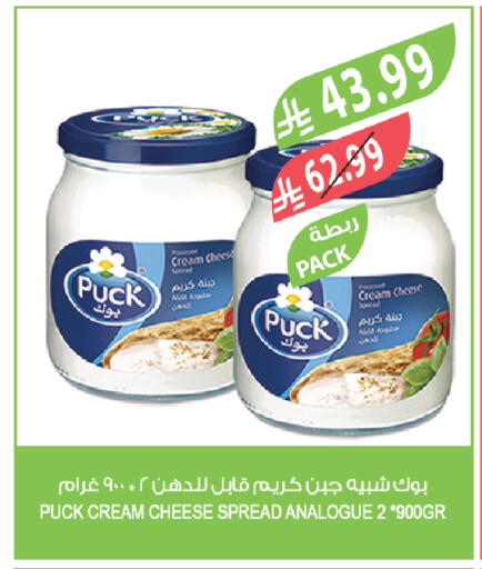 available at المزرعة in مملكة العربية السعودية, السعودية, سعودية - الأحساء‎