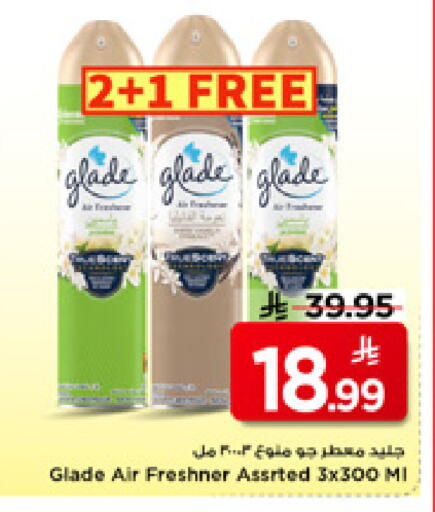 available at Mark & Save in KSA, Saudi Arabia, Saudi - Al Khobar