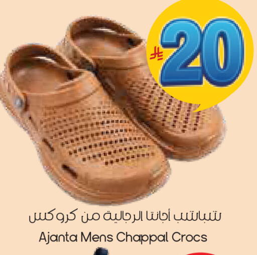 available at ستي فلاور in مملكة العربية السعودية, السعودية, سعودية - حفر الباطن