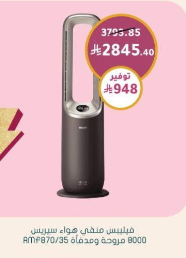 available at Nahdi in KSA, Saudi Arabia, Saudi - Sakaka