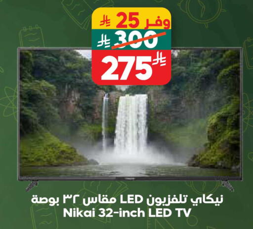 available at Dukan in KSA, Saudi Arabia, Saudi - Medina