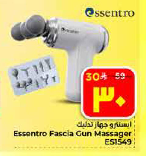 available at Hyper Al Wafa in KSA, Saudi Arabia, Saudi - Al Hasa