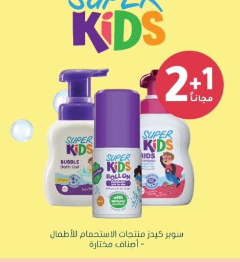 available at Nahdi in KSA, Saudi Arabia, Saudi - Al-Kharj