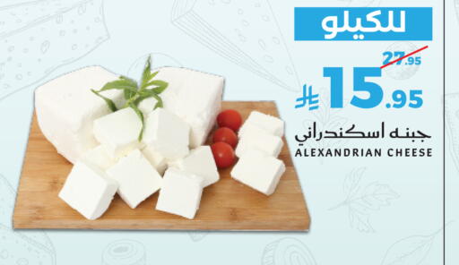 available at ميرا مارت مول in مملكة العربية السعودية, السعودية, سعودية - جدة