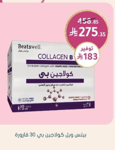 available at Nahdi in KSA, Saudi Arabia, Saudi - Al-Kharj