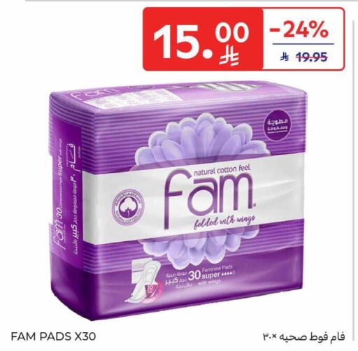 available at كارفور in مملكة العربية السعودية, السعودية, سعودية - الخبر‎