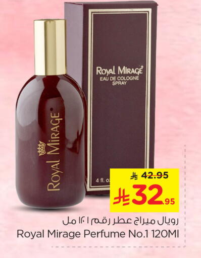 available at نستو in مملكة العربية السعودية, السعودية, سعودية - الخبر‎