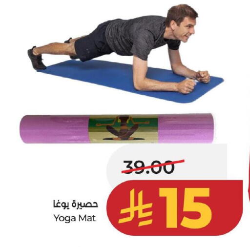 available at LULU Hypermarket in KSA, Saudi Arabia, Saudi - Al Khobar