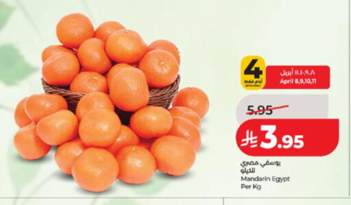 Mandarin from Egypt available at LULU Hypermarket in KSA, Saudi Arabia, Saudi - Mecca