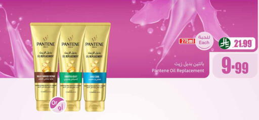 available at Othaim Markets in KSA, Saudi Arabia, Saudi - Qatif