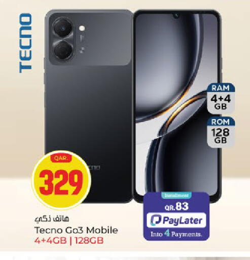 available at باريس هايبرماركت in قطر - الريان