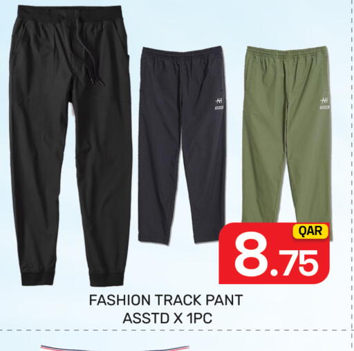 available at مجلس هايبرماركت in قطر - الريان