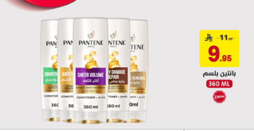 available at Ala Kaifak in KSA, Saudi Arabia, Saudi - Buraidah