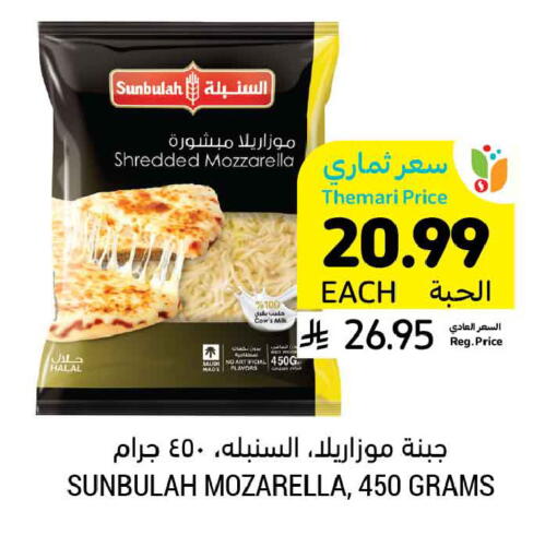 available at Tamimi Market in KSA, Saudi Arabia, Saudi - Ar Rass
