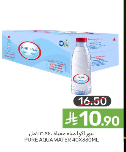 available at  مـزايــا in مملكة العربية السعودية, السعودية, سعودية - سيهات