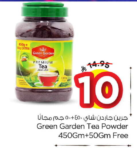 available at Nesto in KSA, Saudi Arabia, Saudi - Al Hasa