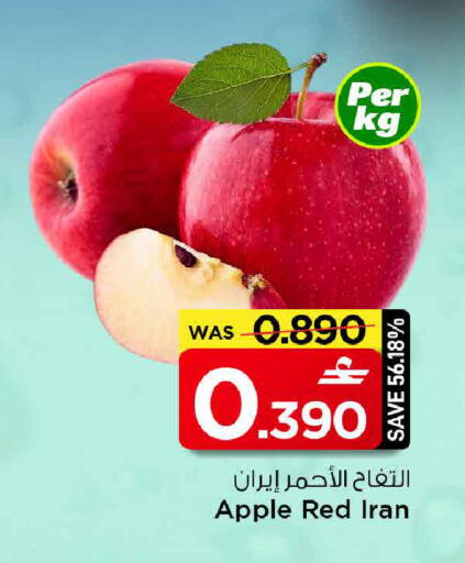 Apple from Iran available at مارك & سايف in عُمان - صُحار‎