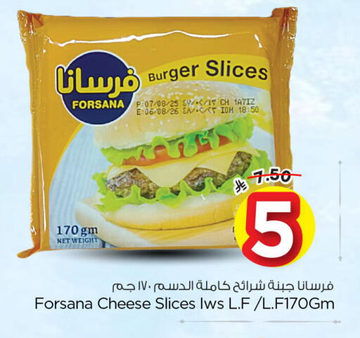 available at Nesto in KSA, Saudi Arabia, Saudi - Jubail