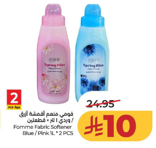 available at LULU Hypermarket in KSA, Saudi Arabia, Saudi - Al Hasa