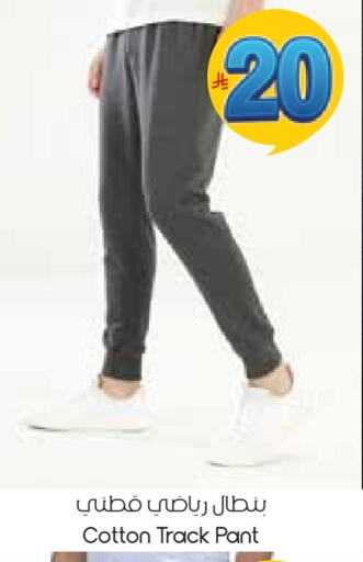 available at City Flower in KSA, Saudi Arabia, Saudi - Arar