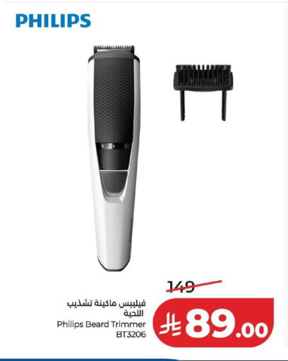 available at لولو هايبرماركت in مملكة العربية السعودية, السعودية, سعودية - المنطقة الشرقية