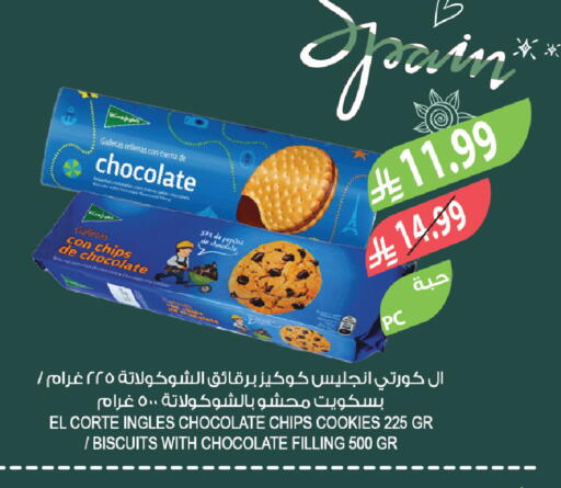 available at Farm  in KSA, Saudi Arabia, Saudi - Al Khobar