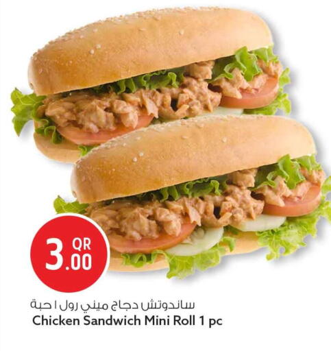 available at سفاري هايبر ماركت in قطر - الخور