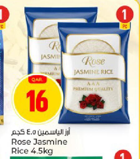 available at Paris Hypermarket in Qatar - Umm Salal