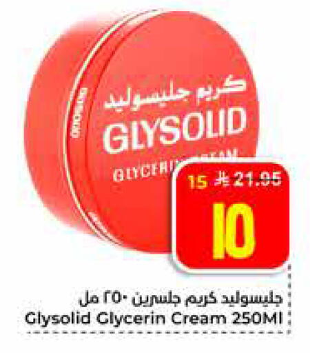 available at Hyper Al Wafa in KSA, Saudi Arabia, Saudi - Al Hasa