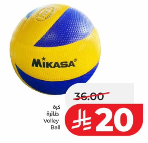 available at LULU Hypermarket in KSA, Saudi Arabia, Saudi - Jeddah