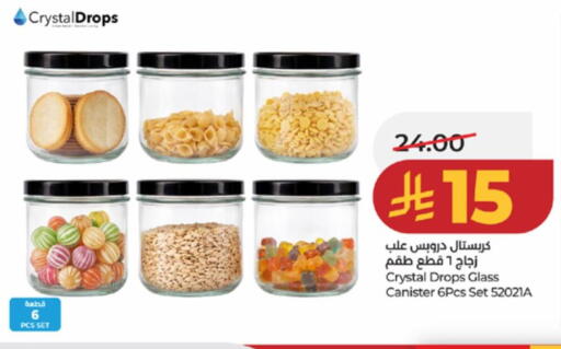 available at LULU Hypermarket in KSA, Saudi Arabia, Saudi - Ta'if