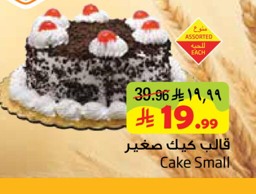 available at Layan Hyper in KSA, Saudi Arabia, Saudi - Dammam