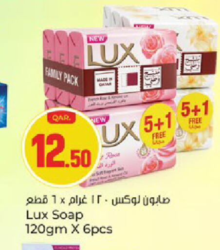 available at Paris Hypermarket in Qatar - Al Khor