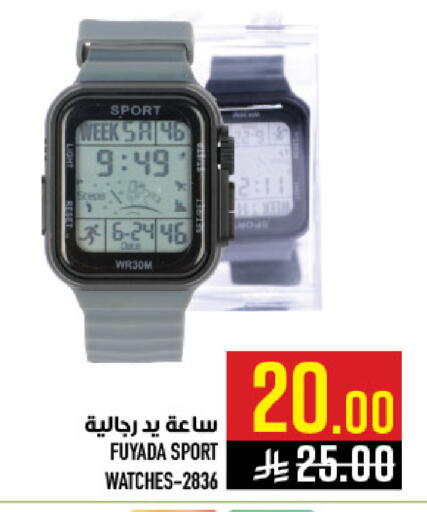 available at أبراج هايبر ماركت in مملكة العربية السعودية, السعودية, سعودية - مكة المكرمة