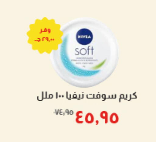 available at Kheir Zaman  in Egypt - Cairo