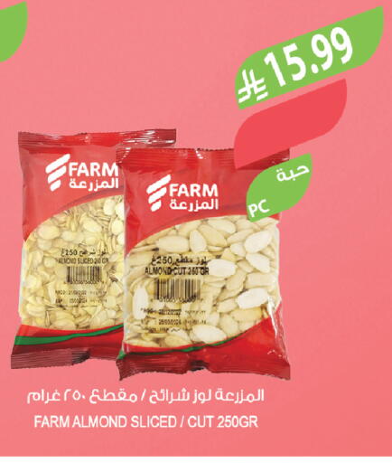 available at المزرعة in مملكة العربية السعودية, السعودية, سعودية - نجران