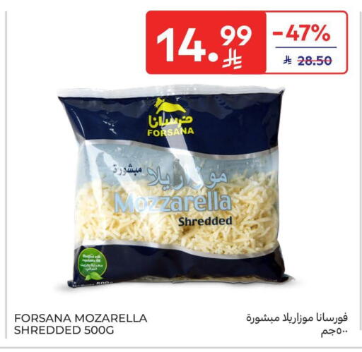 available at Carrefour in KSA, Saudi Arabia, Saudi - Jeddah
