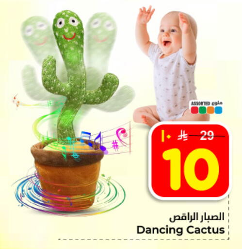 available at هايبر الوفاء in مملكة العربية السعودية, السعودية, سعودية - المنطقة الشرقية