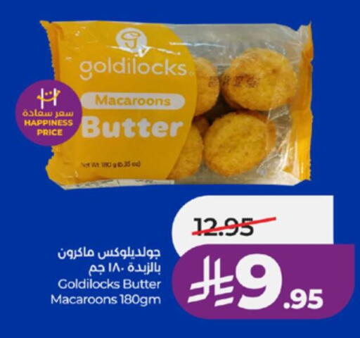 available at لولو هايبرماركت in مملكة العربية السعودية, السعودية, سعودية - الطائف