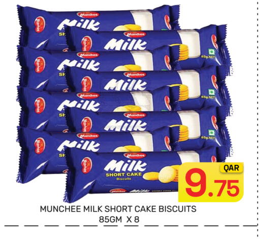 available at Majlis Hypermarket in Qatar - Al Rayyan