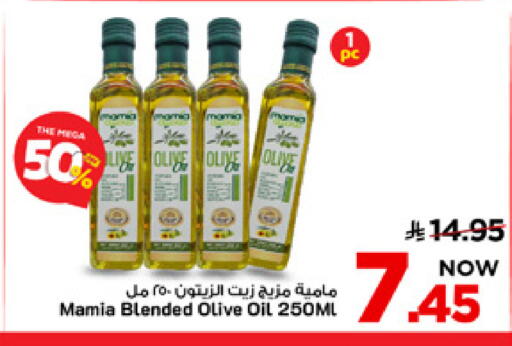 available at Mark & Save in KSA, Saudi Arabia, Saudi - Al Khobar